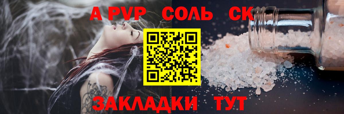 МЕТАДОН Электросталь