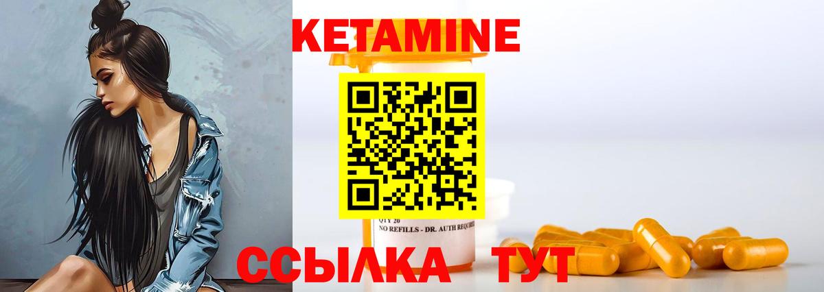 Электросталь  blacksprut   Вход с VPN  КЕТАМИН ketamine 
