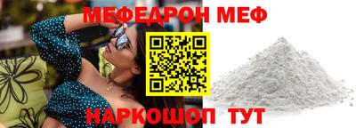 амфетамин Кунгур