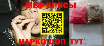 амфетамин Кунгур