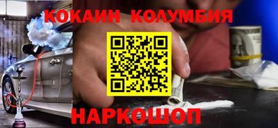 герыч Краснокаменск