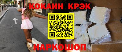 apvp Кулебаки