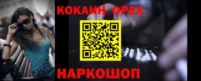 герыч Краснокаменск