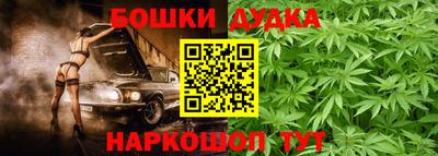 каннабис Краснознаменск