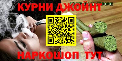 каннабис Краснознаменск