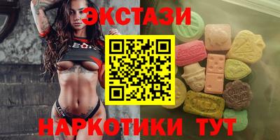 амфетамин Кунгур