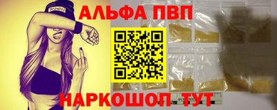 винт Краснодар