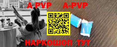 винт Краснодар