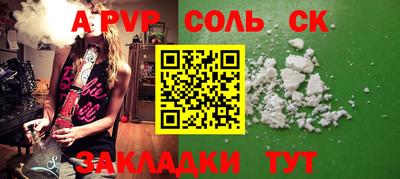 mdma Кумертау