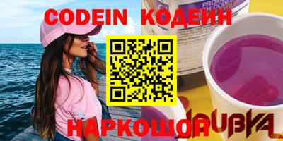 apvp Кулебаки