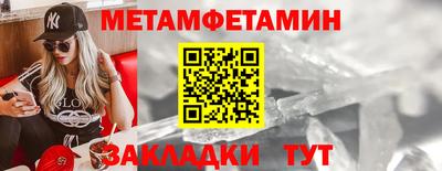 герыч Краснокаменск