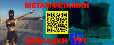 амфетамин Кунгур