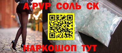 винт Краснодар