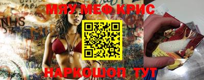 амфетамин Кунгур