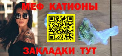 винт Краснодар