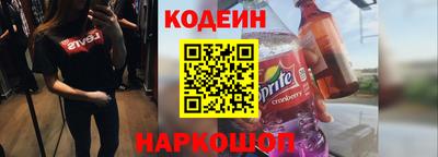амфетамин Кунгур