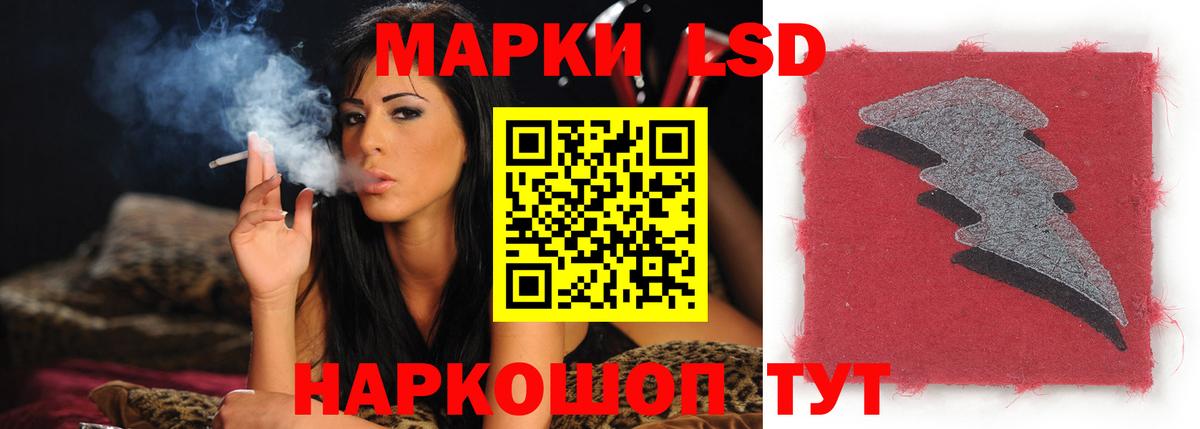 Лсд 25 экстази кислота Электросталь