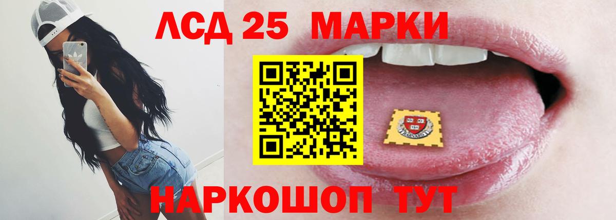 Лсд 25 экстази ecstasy  Вход с VPN  ЛСД экстази ecstasy  Электросталь 