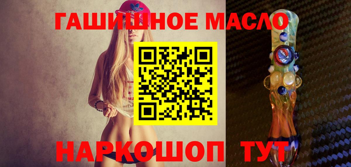 ТГК вейп с тгк  Вход с VPN  Электросталь 